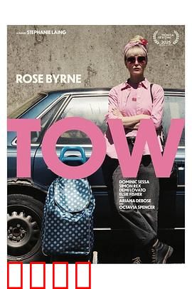 被拖走的车：黑色幽默